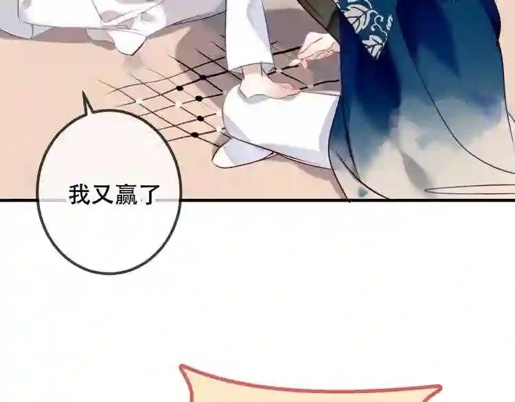 第40话 两个都给我拿下! 第40页