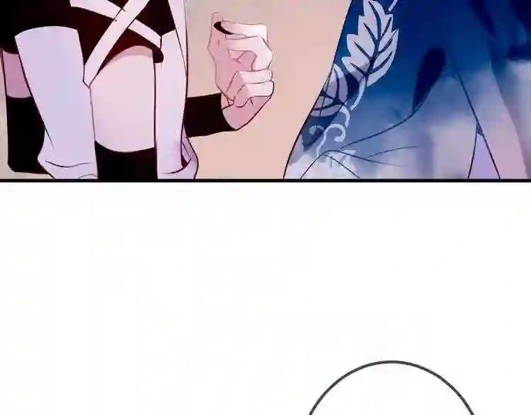 第40话 两个都给我拿下! 第49页