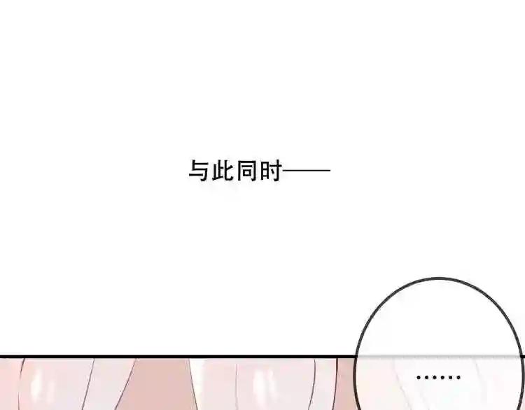 第40话 两个都给我拿下! 第54页