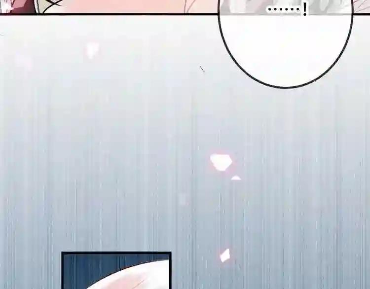 第40话 两个都给我拿下! 第63页