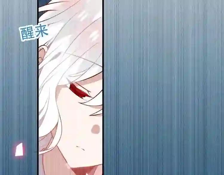 第40话 两个都给我拿下! 第64页