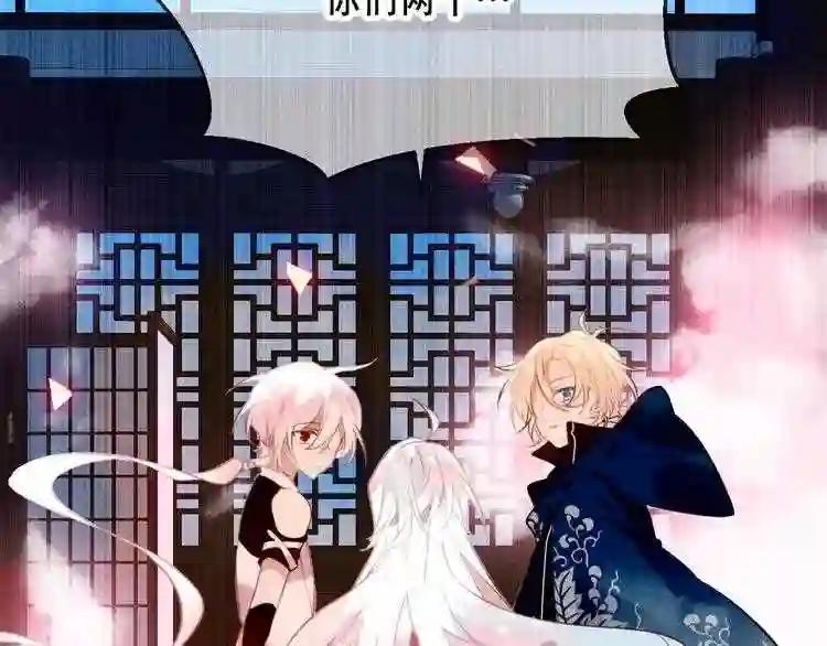 第40话 两个都给我拿下! 第67页