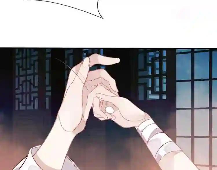 第40话 两个都给我拿下! 第69页
