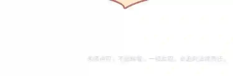 第40话 两个都给我拿下! 第72页