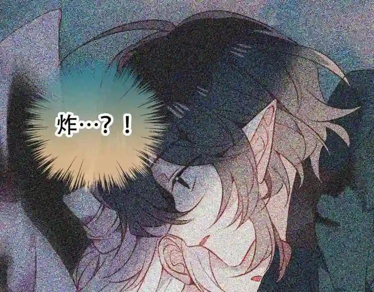 第72话 裂痕 第19页