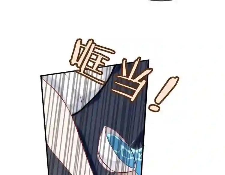 第72话 裂痕 第25页