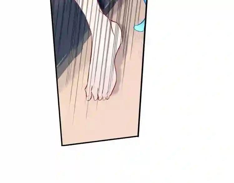 第72话 裂痕 第26页