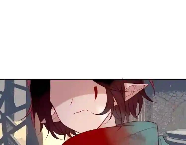 第72话 裂痕 第31页