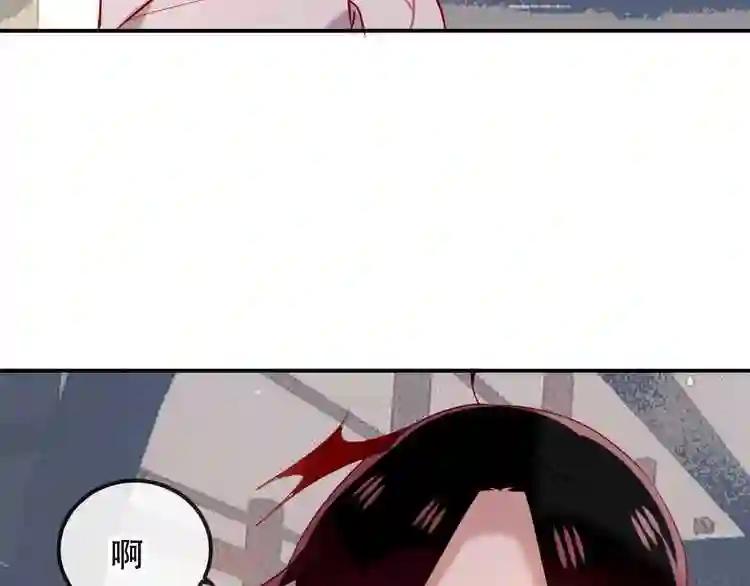 第72话 裂痕 第37页