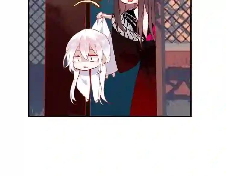 第72话 裂痕 第40页