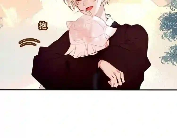 第72话 裂痕 第59页