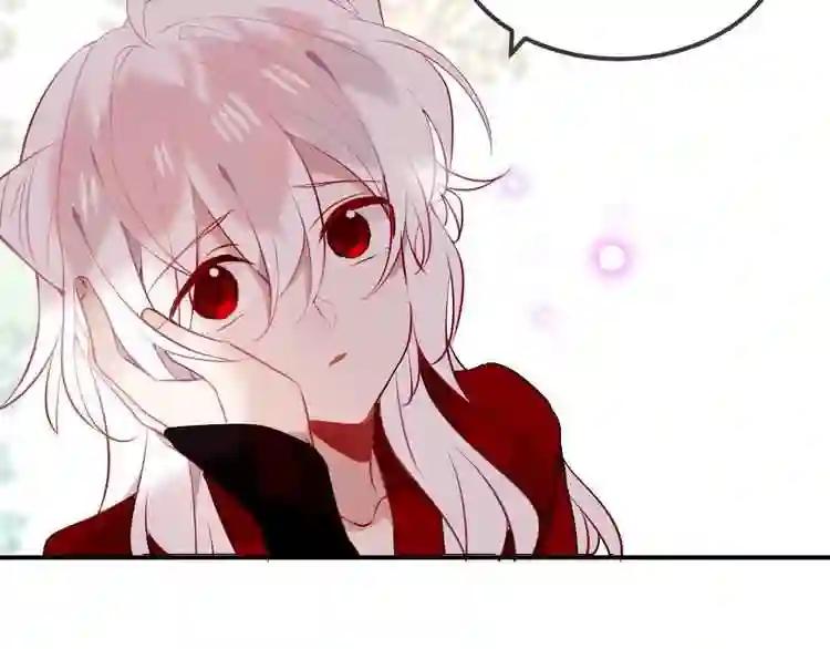 第72话 裂痕 第65页