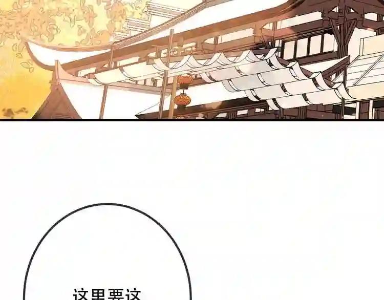 第35话 被神改造的身体 第5页