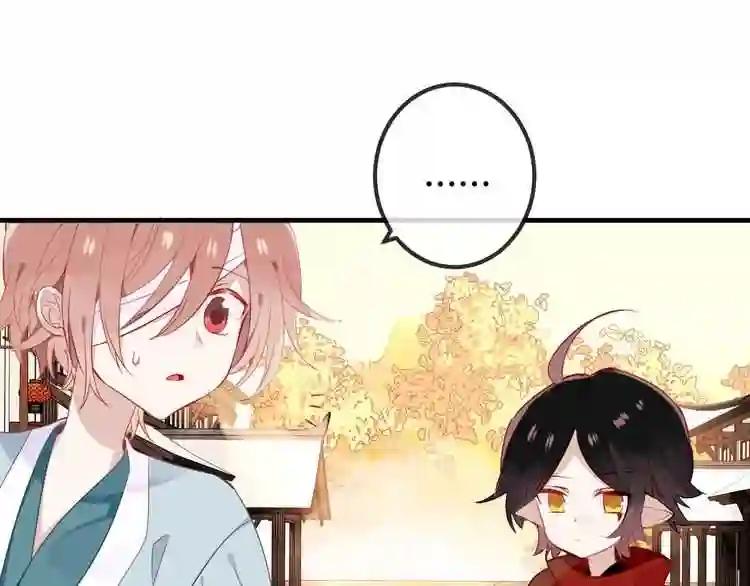 第35话 被神改造的身体 第9页