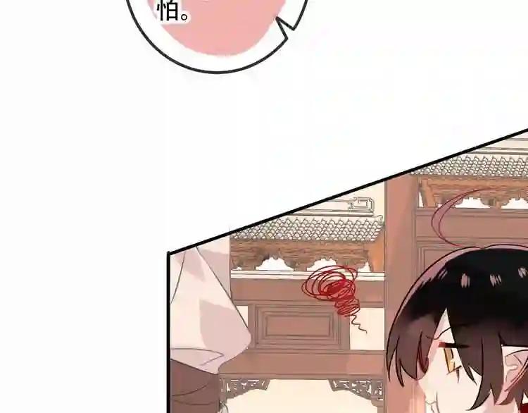 第35话 被神改造的身体 第12页