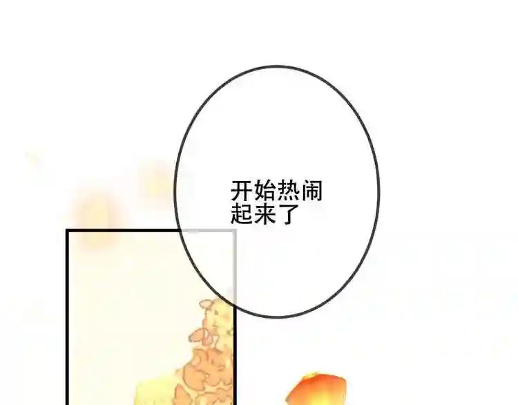 第35话 被神改造的身体 第24页