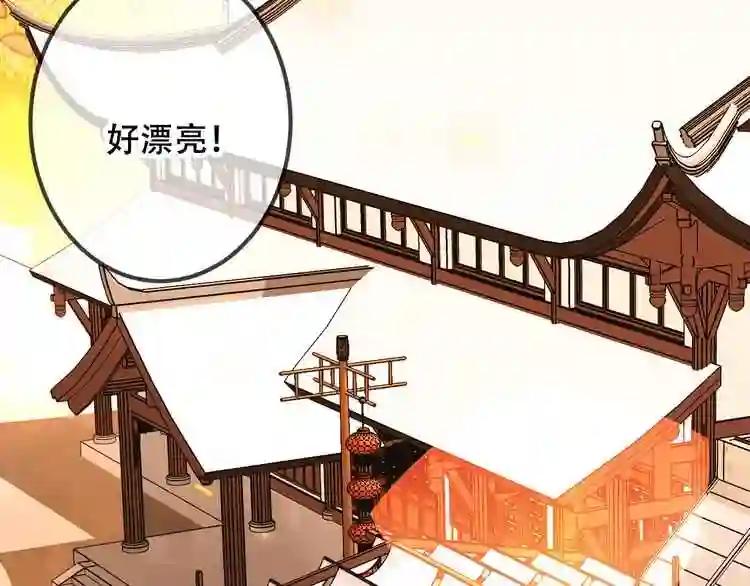 第35话 被神改造的身体 第27页