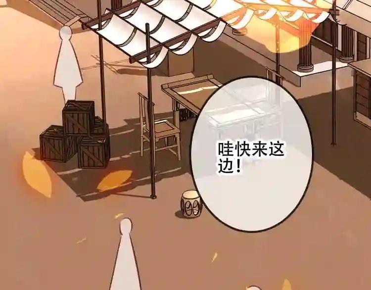 第35话 被神改造的身体 第28页