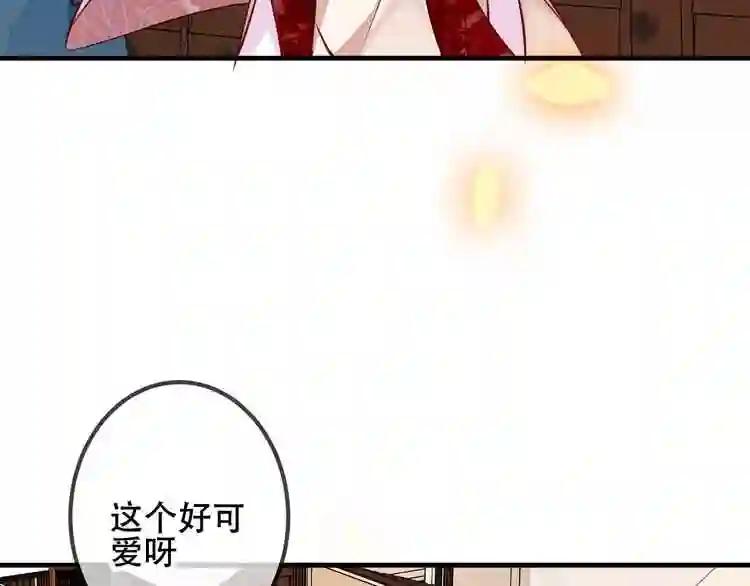 第35话 被神改造的身体 第31页