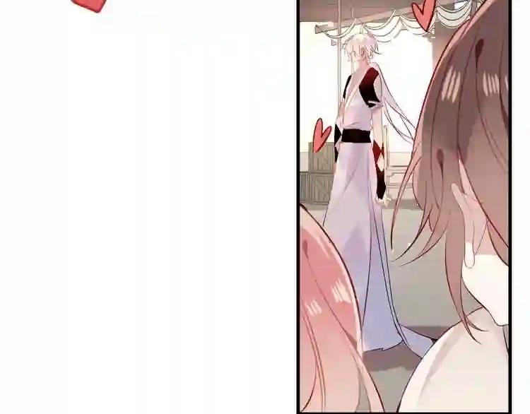 第35话 被神改造的身体 第35页