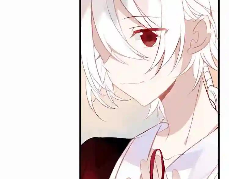 第35话 被神改造的身体 第39页