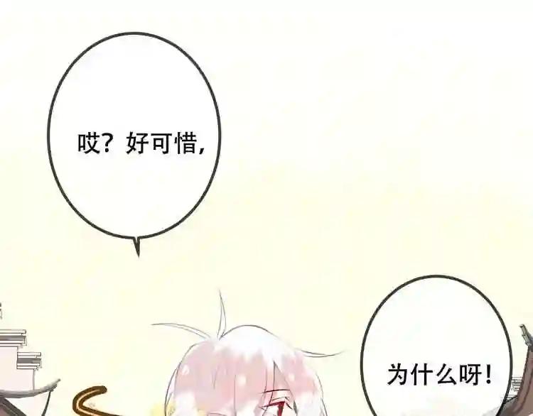 第35话 被神改造的身体 第42页