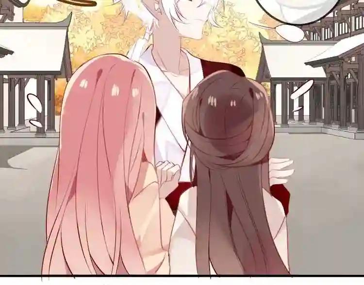 第35话 被神改造的身体 第43页