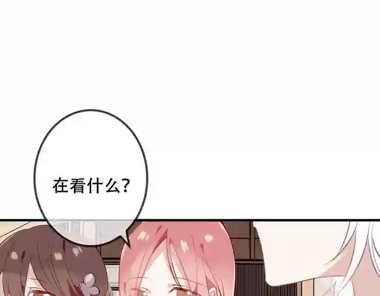 第35话 被神改造的身体 第44页