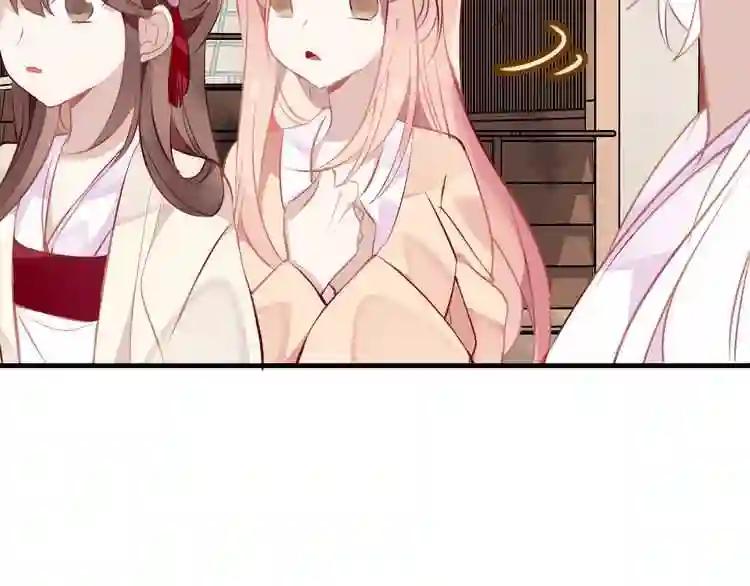 第35话 被神改造的身体 第45页