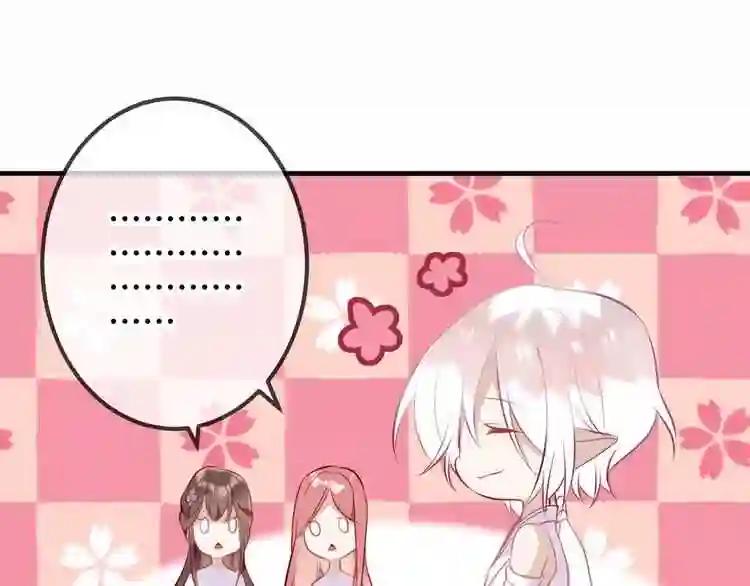 第35话 被神改造的身体 第50页