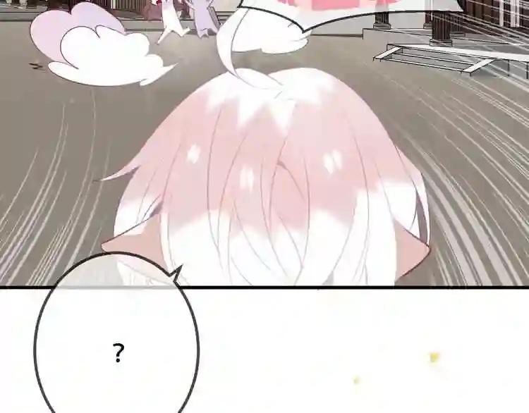 第35话 被神改造的身体 第54页