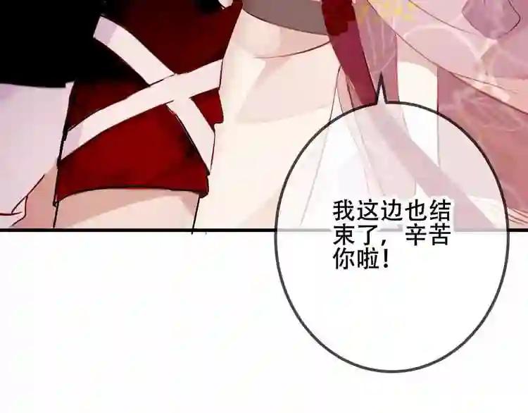 第35话 被神改造的身体 第58页
