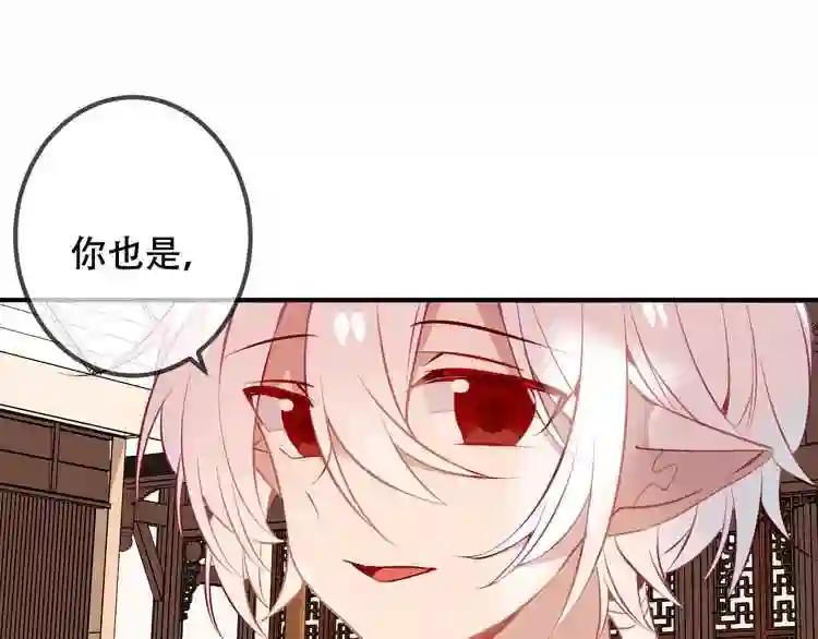 第35话 被神改造的身体 第59页