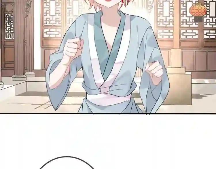 第35话 被神改造的身体 第63页