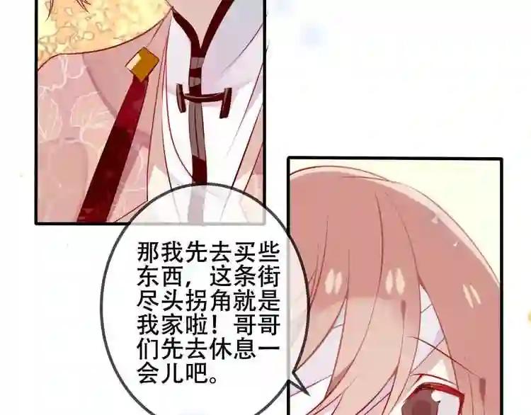 第35话 被神改造的身体 第67页