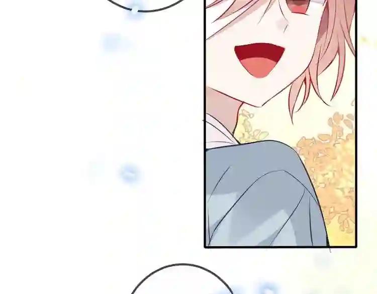 第35话 被神改造的身体 第68页
