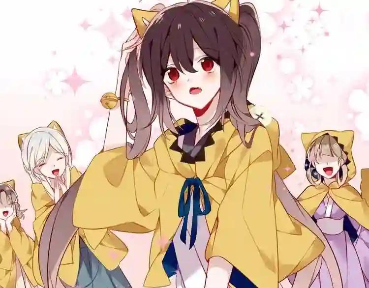 第82话 红尘断肠 第13页