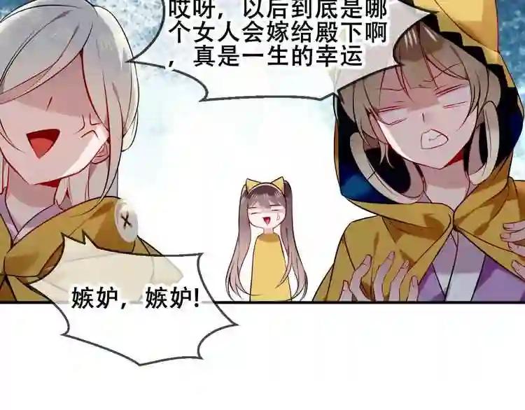 第82话 红尘断肠 第22页
