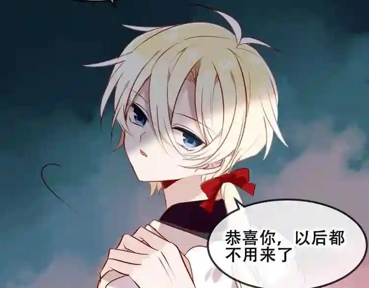 第82话 红尘断肠 第41页