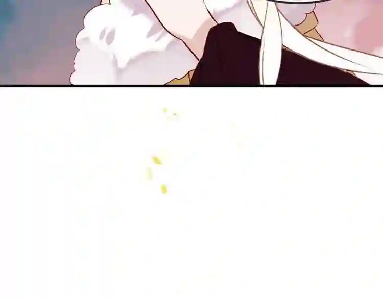 第82话 红尘断肠 第42页