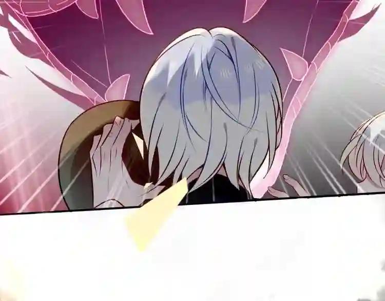 第82话 红尘断肠 第45页