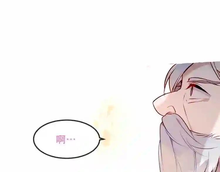 第82话 红尘断肠 第49页