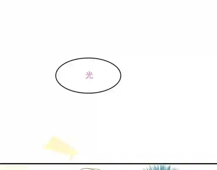 第82话 红尘断肠 第50页