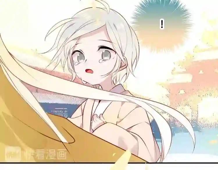 第82话 红尘断肠 第51页