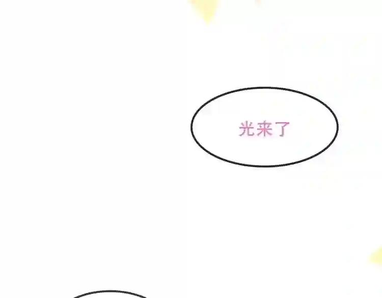 第82话 红尘断肠 第52页