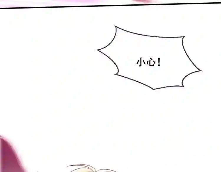 第82话 红尘断肠 第57页