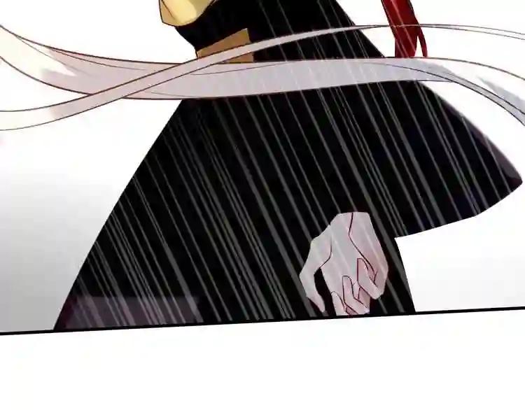 第82话 红尘断肠 第59页