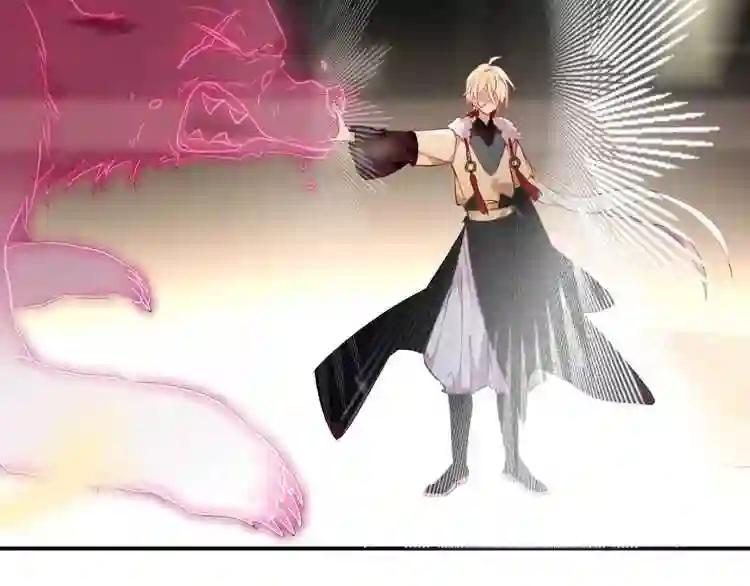 第82话 红尘断肠 第61页