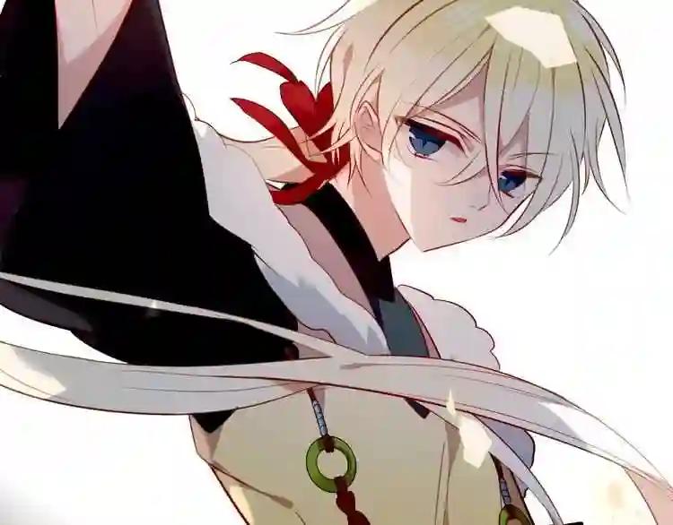 第82话 红尘断肠 第63页