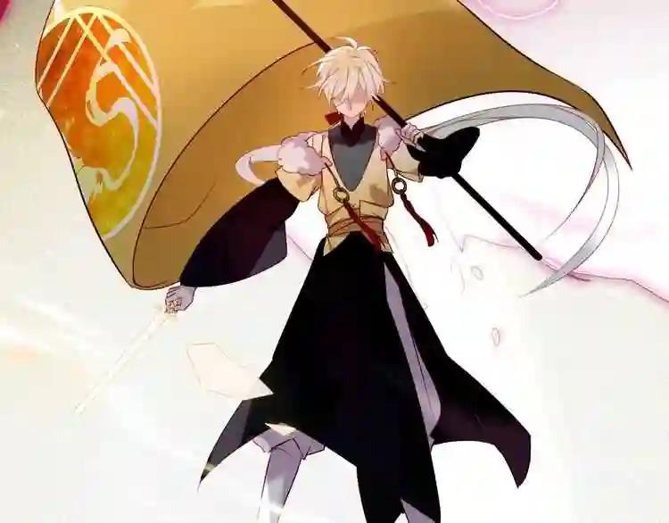 第82话 红尘断肠 第67页